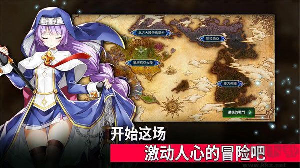 第七史诗(Epic Seven)