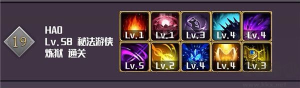 元素入侵者手游