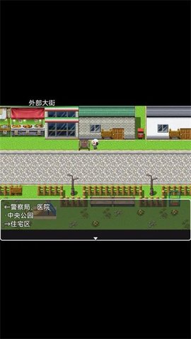 她与她的故事手游下载
