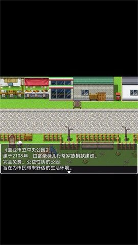 她与她的故事手游下载