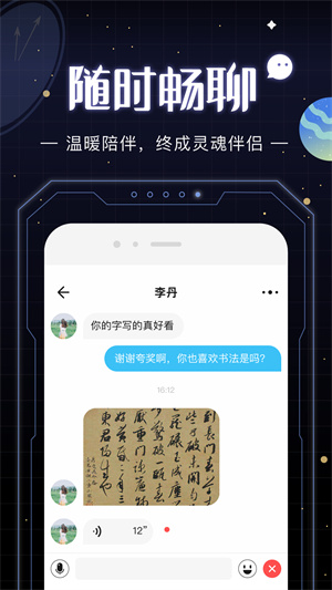 光年app官网版