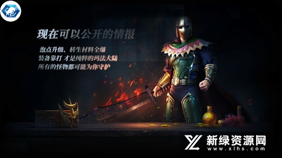 傲世龙城之无双