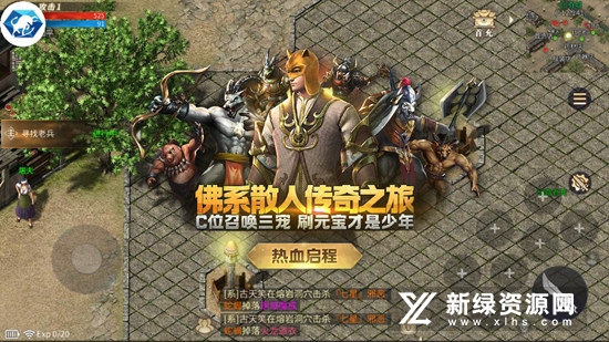 傲世龙城之无双