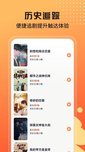 甜虾剧场免费下载安装