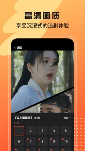 甜虾剧场免费下载安装
