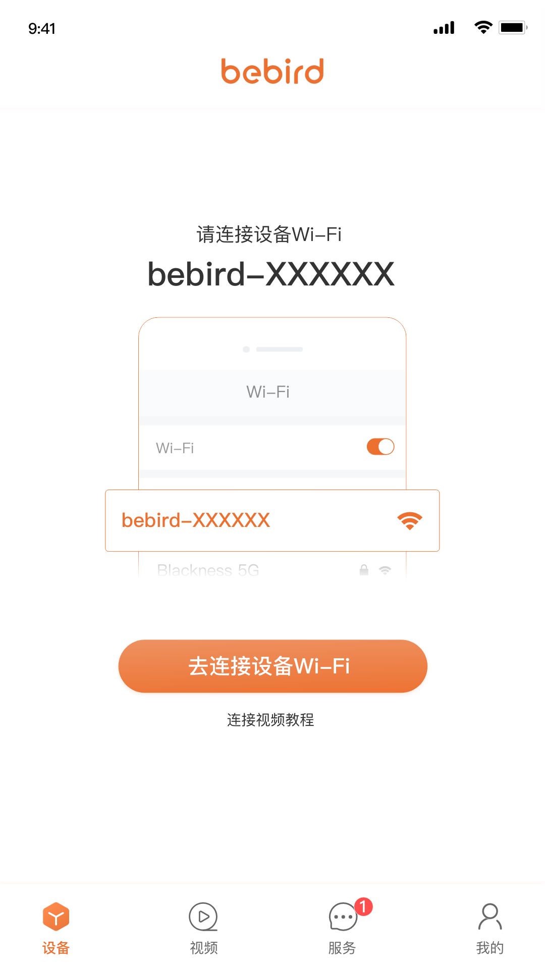 bebird挖耳勺