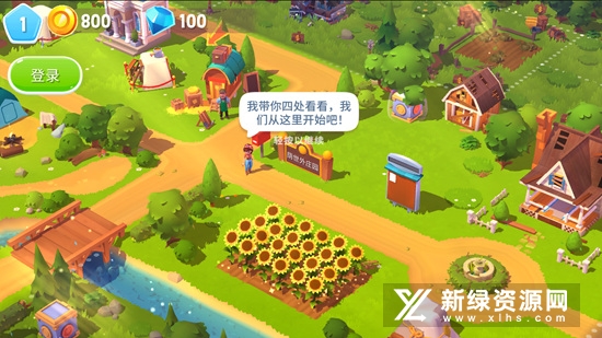 farmville3开心农场3