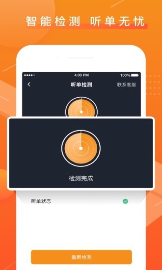 众至出行