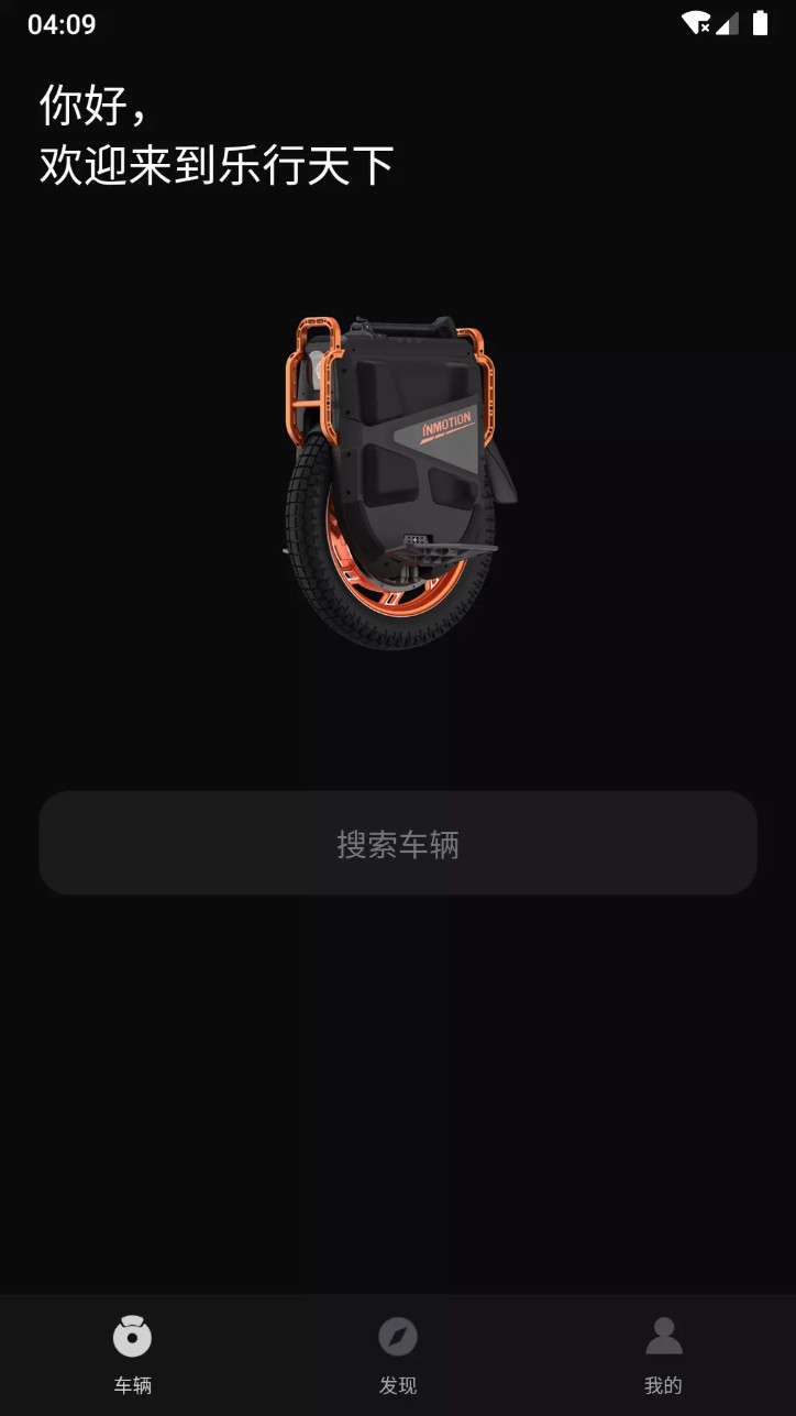 乐行电动车