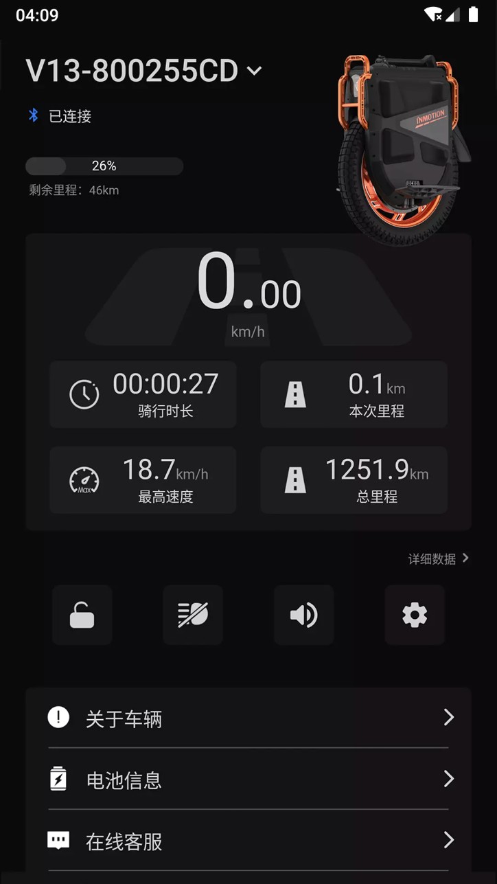 乐行电动车