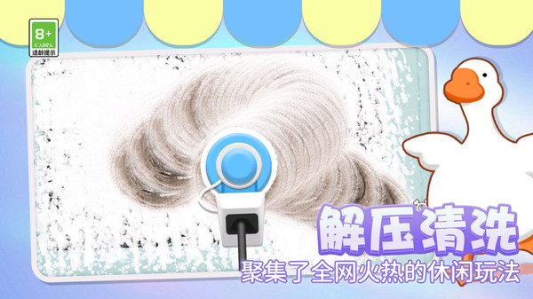 收纳大师