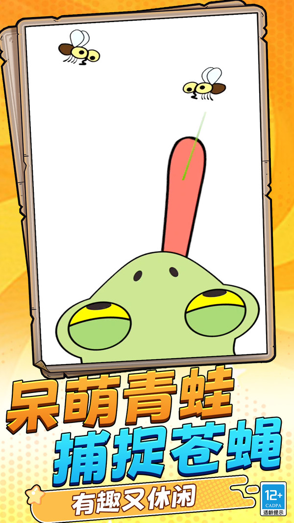 脑洞谜题