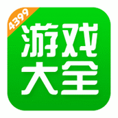 4933游戏盒最新版2024