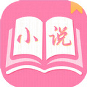 七七免费小说app安卓免费小说