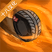 艰难道路（Tough Road）