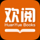 欢阅小说在线阅读