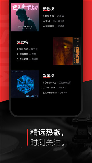 千千静听音乐播放器下载安装