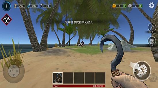 海洋游猎生存（Raft Survival: Ocean Nomad）