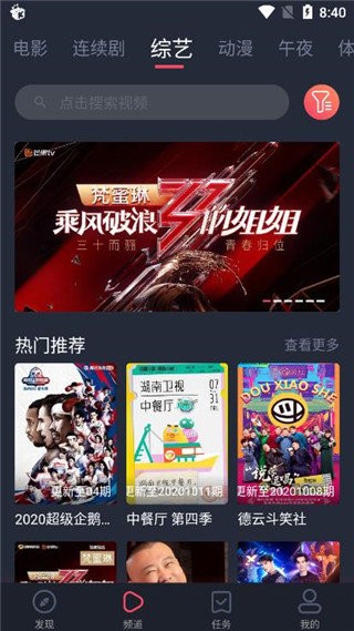 三米电影官网版下载安装