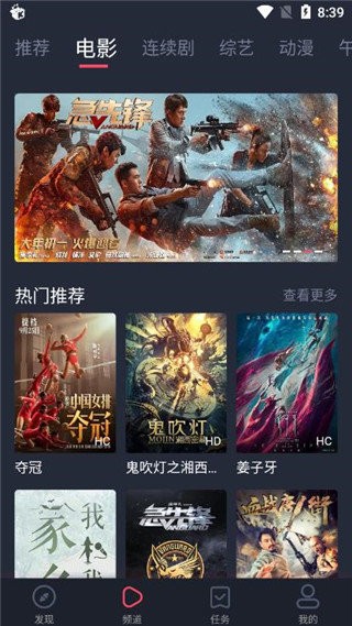 三米电影官网版下载安装
