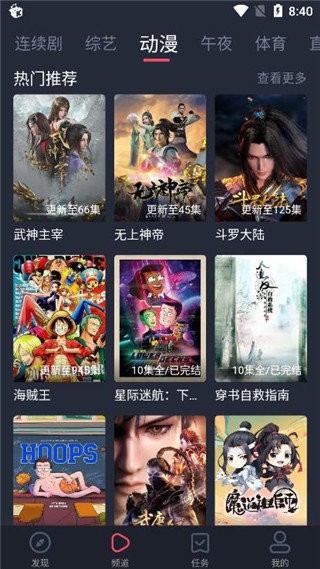 三米电影官网版下载安装