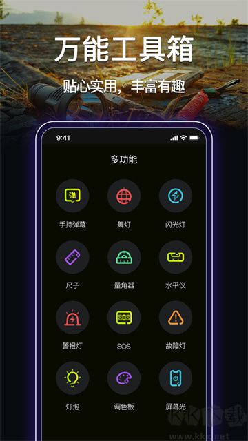 机核网