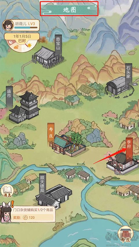 胡记布庄最新版