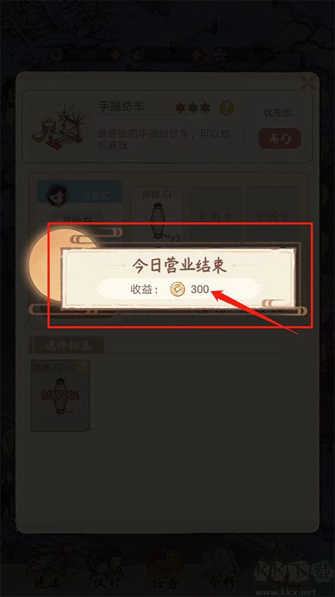 胡记布庄最新版