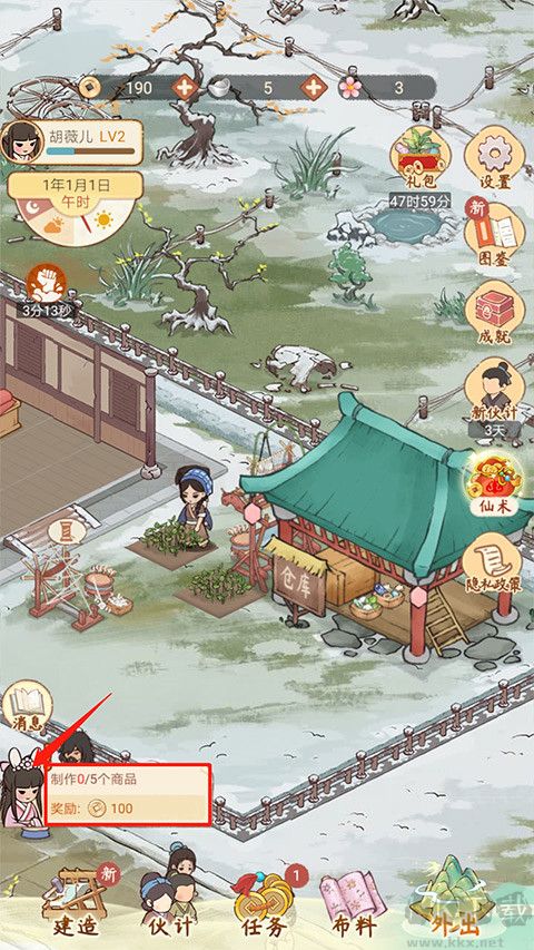 胡记布庄