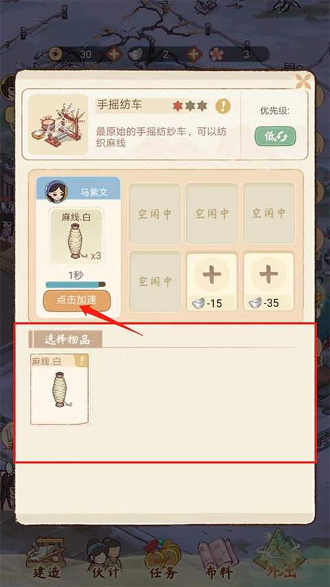 胡记布庄