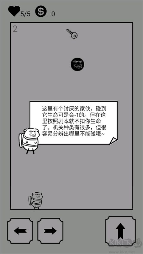 会飞的坏坏