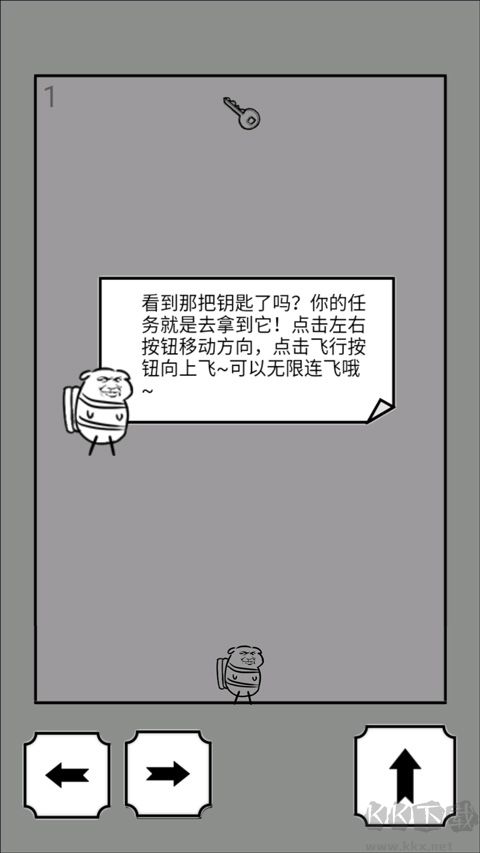 会飞的坏坏
