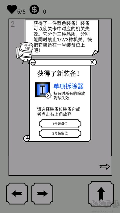 会飞的坏坏