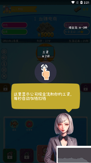 摸鱼大作战最新版