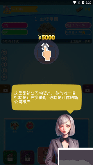 摸鱼大作战