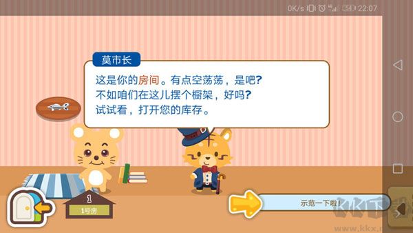 开心萌宠最新版