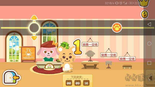 开心萌宠最新版