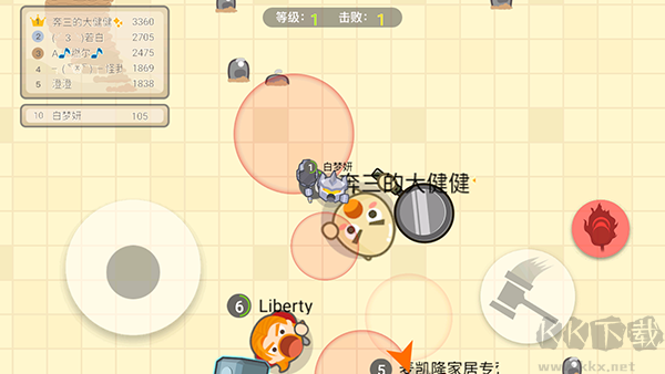 锤子大作战
