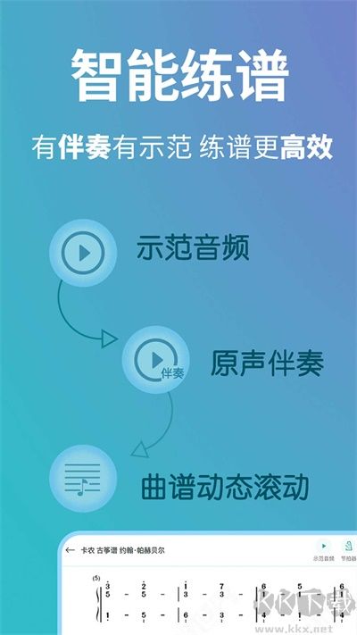 古筝世界