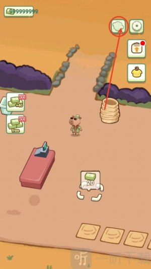 Forest Market