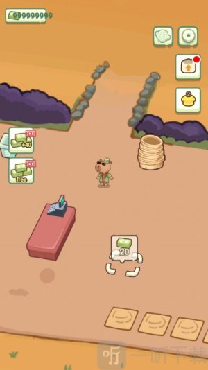 Forest Market