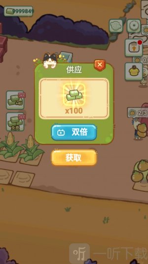Forest Market