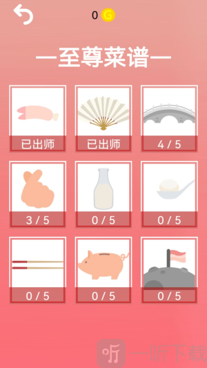 抛肉大师
