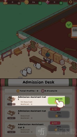猫忍者学校