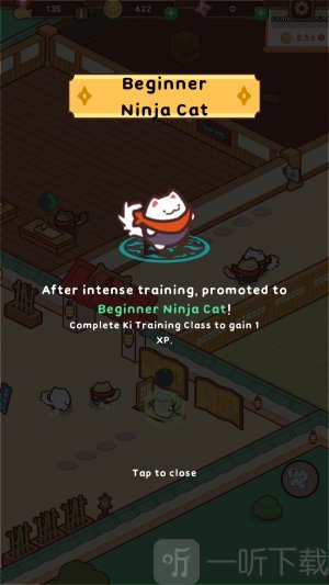猫忍者学校