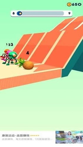 第四条腿游戏安装下载