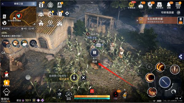 黑色沙漠(Black Desert