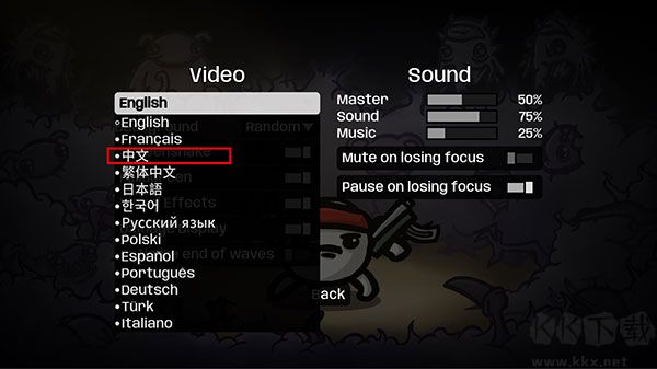 土豆兄弟（Brotato）