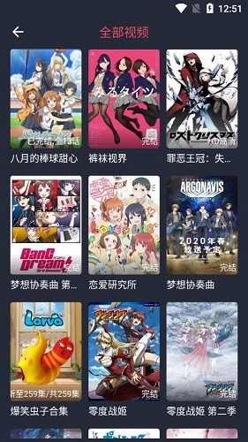 打驴动漫网页版