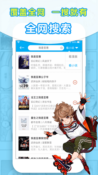 石头阅读app下载旧版